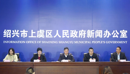 2020越窯青瓷文化主題活動啟動，百陶會成文創(chuàng)推手！