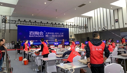 第五屆全國陶瓷職業(yè)技能競賽總決賽在南京收官，百陶會獲特別貢獻獎！