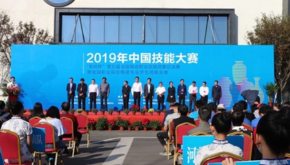 第五屆全國(guó)陶瓷職業(yè)技能競(jìng)賽總決賽收官，百陶會(huì)浪潮拉坯機(jī)神助攻！