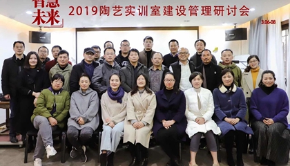 打造藝術(shù)教育整體解決方案，開創(chuàng)“智慧·未來”實訓(xùn)室時代