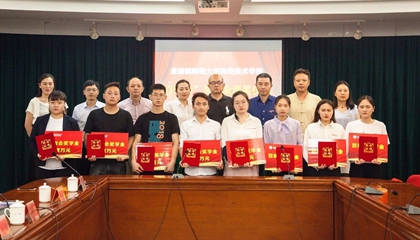 堅守初心，回報社會。第二屆百陶會獎學(xué)金今日發(fā)放