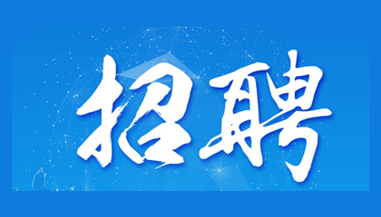 百陶會納新啦！我們一起共成長！
